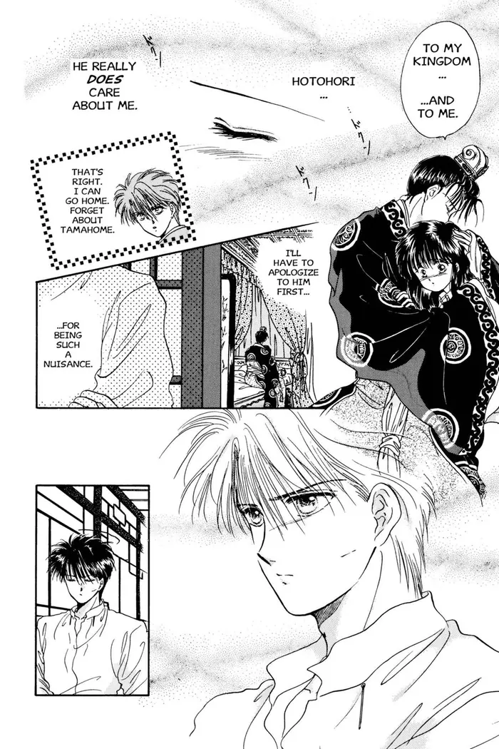 Fushigi Yuugi Chapter 7 image 08_optimized